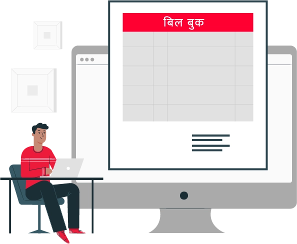 Generate Free Bill Book Format in Hindi